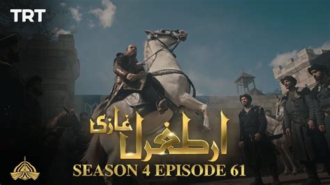 ertugrul ghazi season 4 episode 61 in urdu