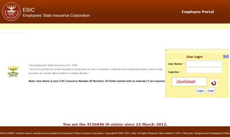 esic ip portal login