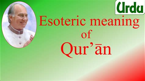 esoteric meaning in urdu