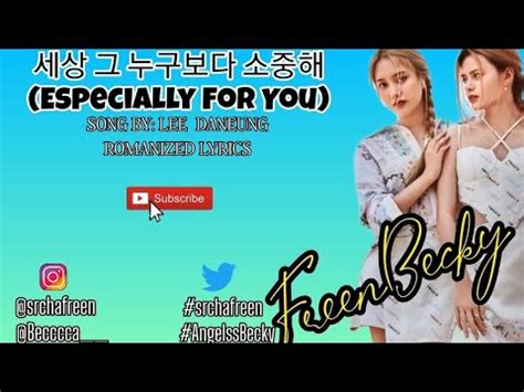 Especially For You Lyrics Lee Daneung