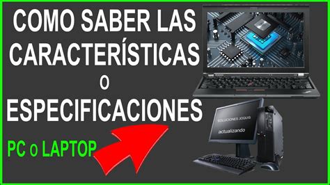 especificaciones para una buena laptop