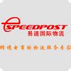espeedpost