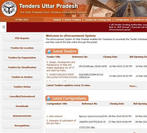 etender up nic in login page india