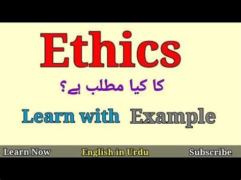 Urdu Khitab Jummah Few Examples Of Prophet SAW�s Conduct in 2021