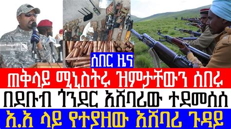 ethio 251 media telegram
