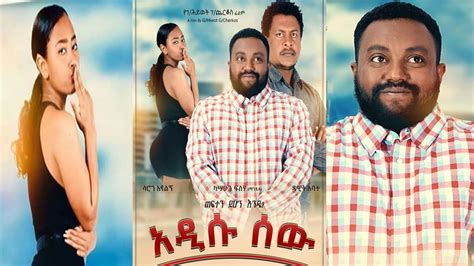 ethiopia amharic new film 2020