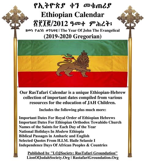 Ethiopian Easter 2024: Celebrating The Joyful Occasion