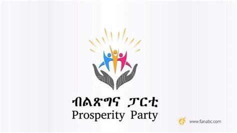 ethiopian prosperity party website