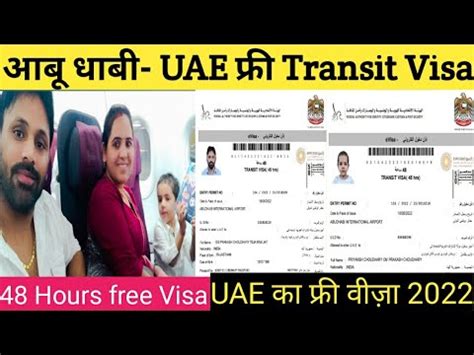 etihad transit visa apply abu dhabi