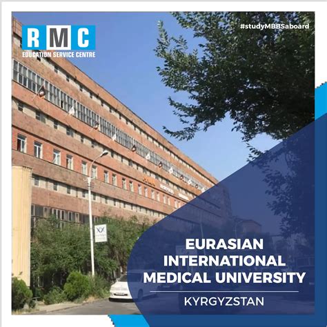 eurasian international university kyrgyzstan