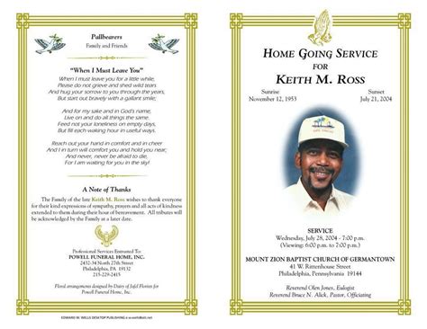 evan smith funeral home obituary notices