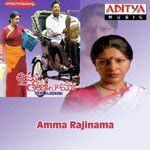 Yevaru rayagalaru Amma.......song on keyboard from Amma rajinama YouTube