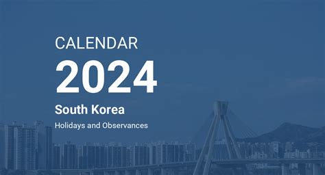 events in south korea 2024