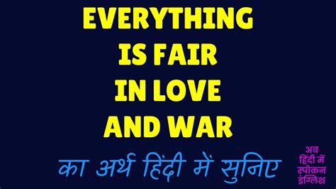 everything fair in love and war meaning in tamil with example