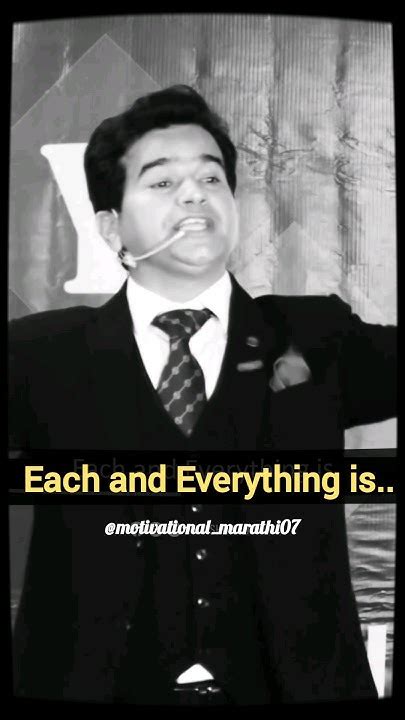 everything is temporary meaning in marathi