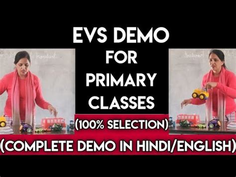 evs for primary classes