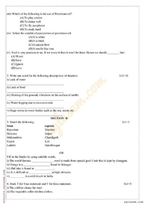evs questions for class 5