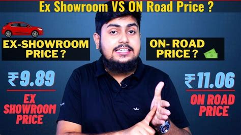 ex showroom price to on road price calculator