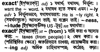 exactly meaning in bangla