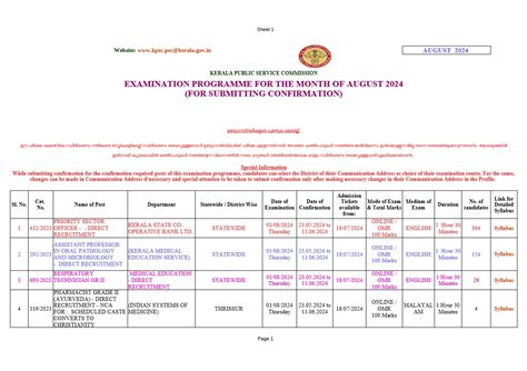 Exam Calendar Psc