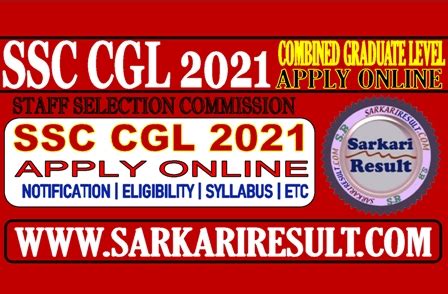 exam sarkari result 2021 answer key