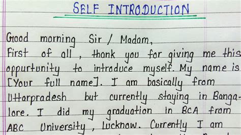 example how to introduce yourself in an interview