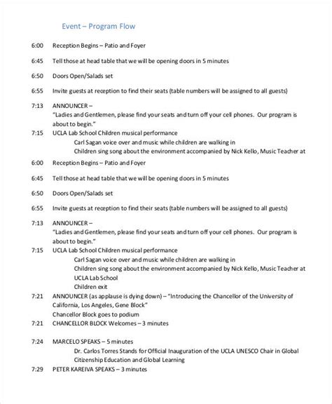 example of event program flow