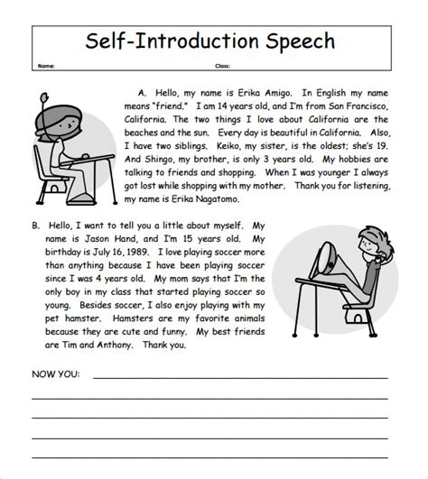 example of written self introduction speech