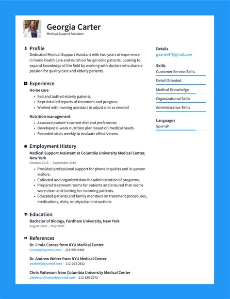 examples of a good resume 2022