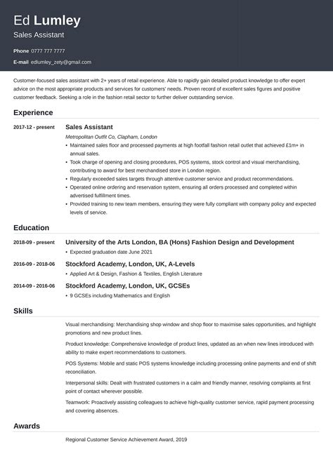 examples of current cvs