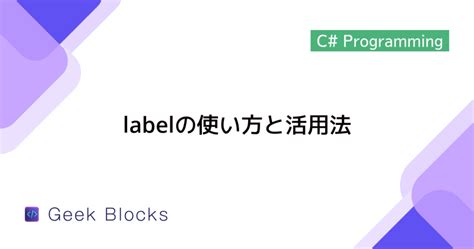 Examples Of Label In C#