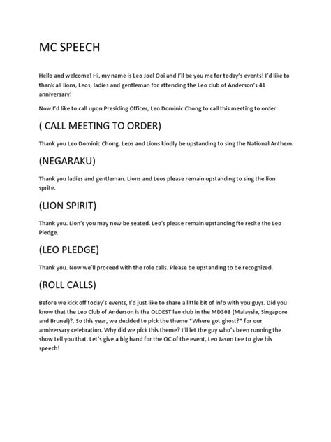 examples of mc introduction