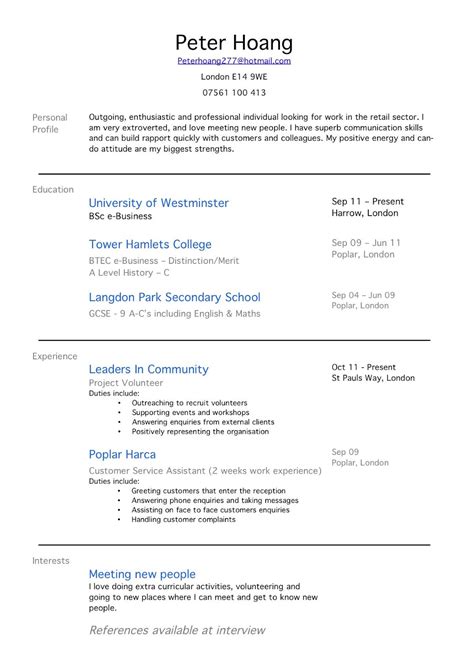 examples of objectives in a cv with no experience