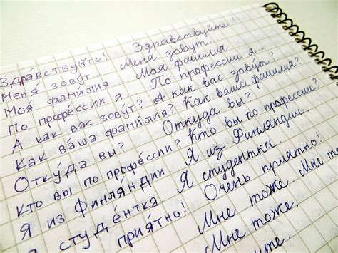 examples of russian cursive writing