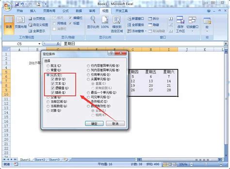 CTRL G In Excel GoTo Window Excel Tutorials [Hindi] YouTube