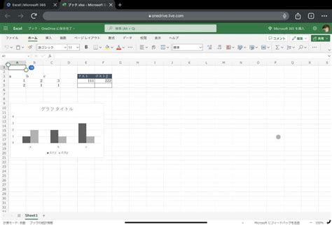 5 Free Excel Apps