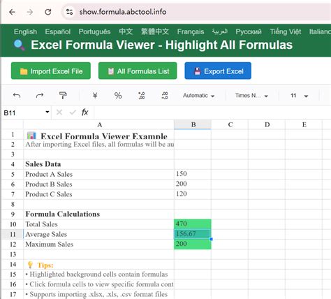 Excel Formula Viewer Tool