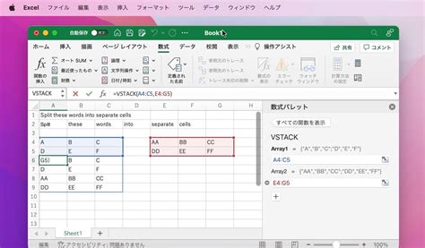 5 Excel Mac Tips