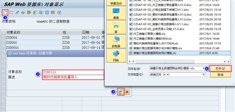 Excel Template Upload In Sap