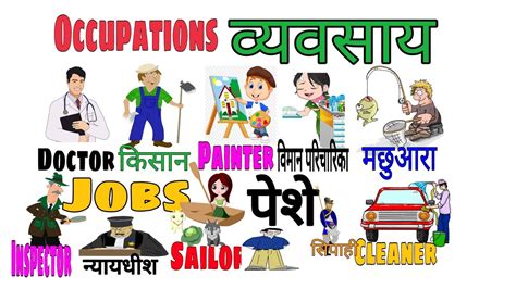 excellent work meaning in hindi