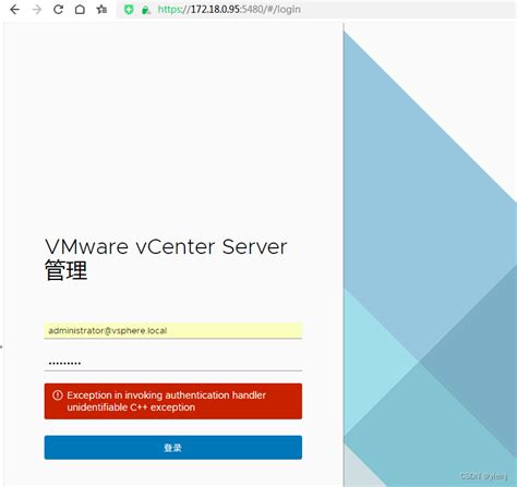 exception in invoking authentication handler unidentifiable c++ exception