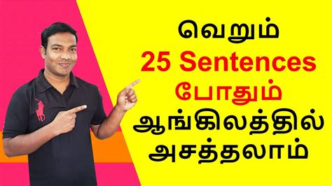 exception meaning in tamil with example sentence