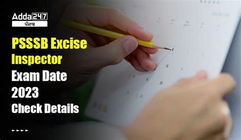 excise inspector exam date 2023