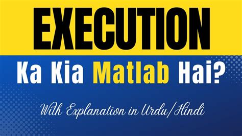 execution meaning in law in urdu