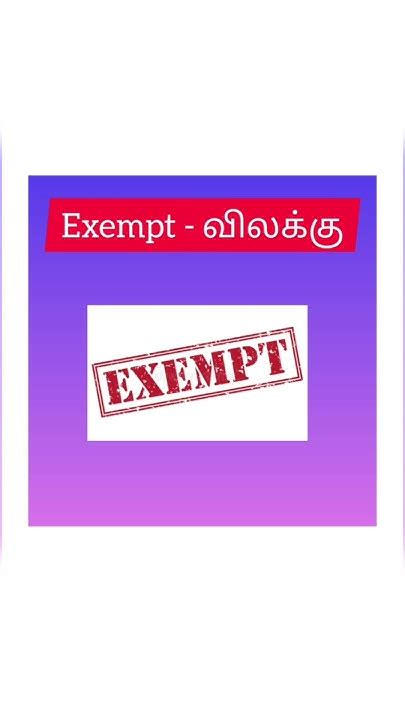 exempted advertisement meaning in tamil example