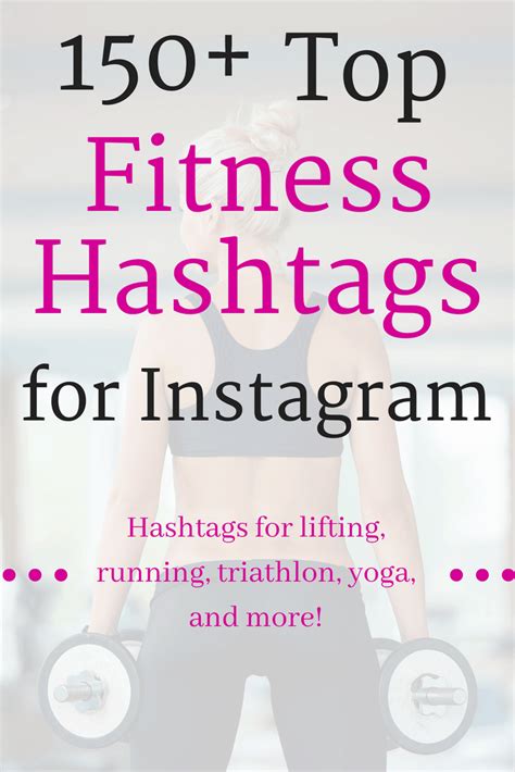 Exercise Instagram Hashtags