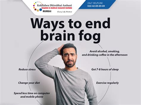 exercises to reduce brain fog