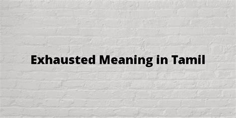 exhausted meaning in tamil with example