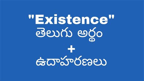 existence meaning in telugu with example