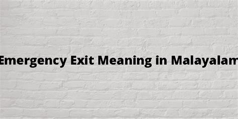 exit before meaning in malayalam